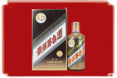 高陵区烟酒回收彩釉茅台酒.jpg
