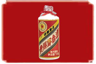 高陵区烟酒回收地方国营茅台酒.jpg