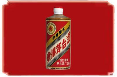 高陵区烟酒回收五星茅台酒.jpg