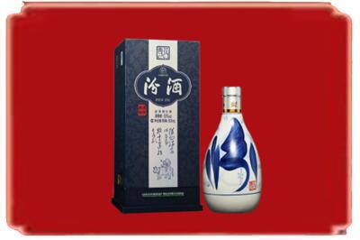 高陵区烟酒回收汾酒.jpg